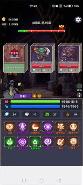 幻境之旅奇幻冒险手游