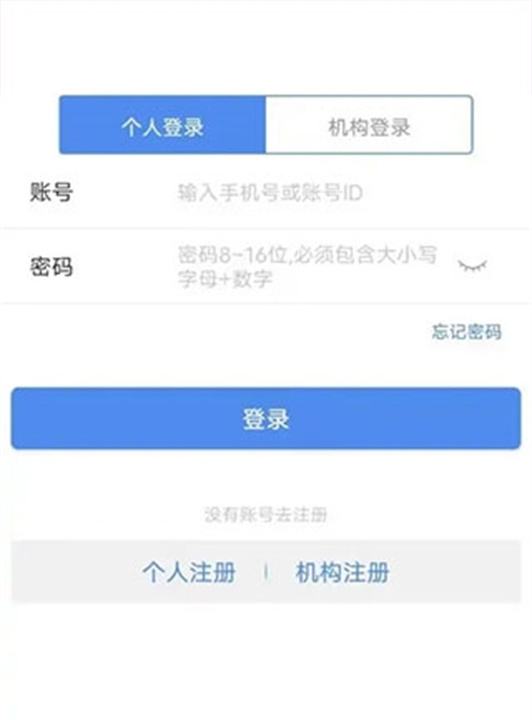 体教联盟App