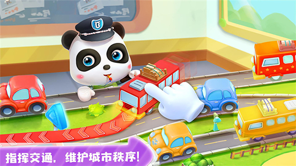宝宝小警察跑酷截图