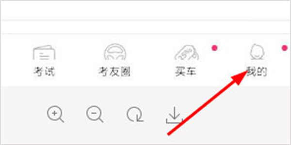 车轮驾考通安卓版