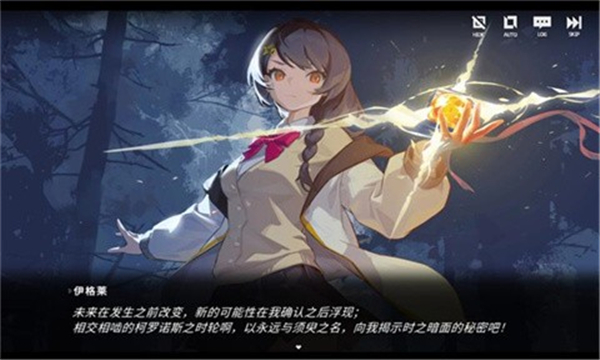 超界迷音手游截图