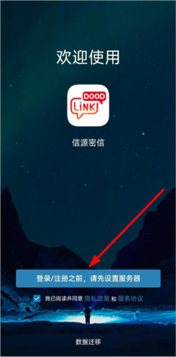 信源豆豆App