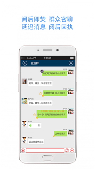 信源豆豆App