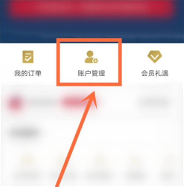 东方航空手机版