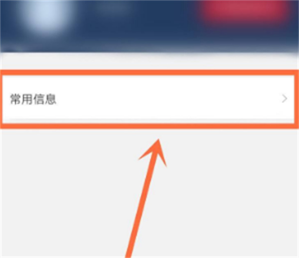 东方航空手机版