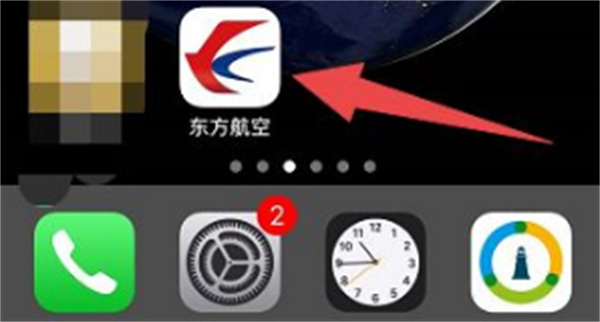 东方航空手机版