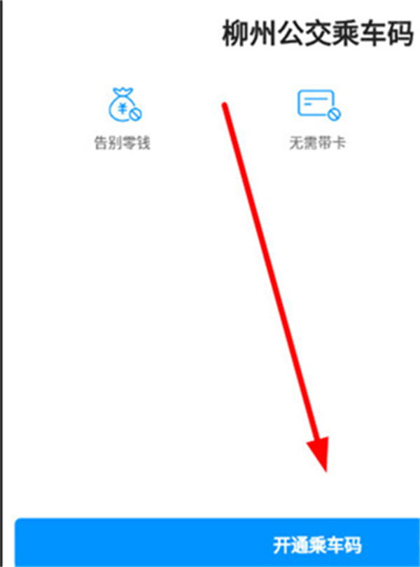 道行龙城