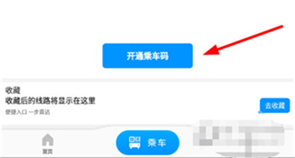 道行龙城