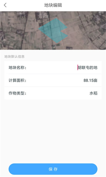 测亩宝App