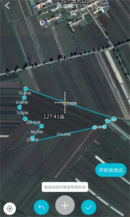 测亩宝App