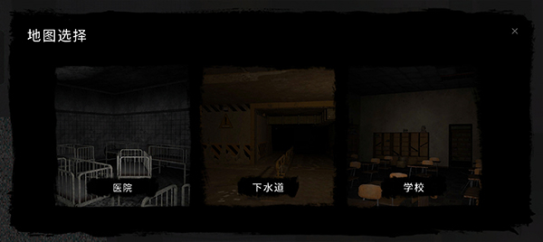 the ghost 中文版截图