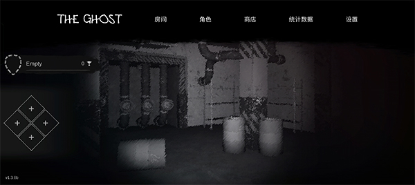 the ghost 中文版截图