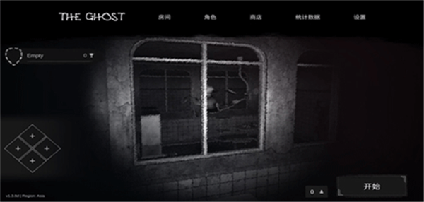 the ghost 中文版截图