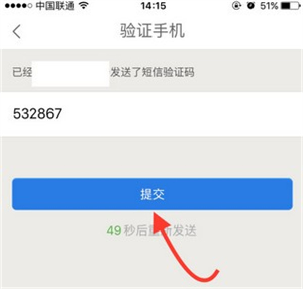 微医手机版