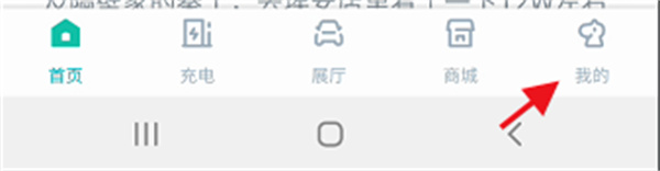 广汽埃安