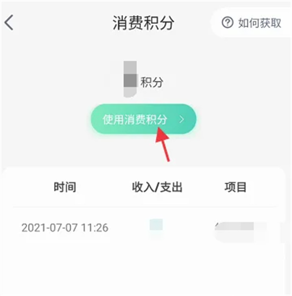 广汽埃安