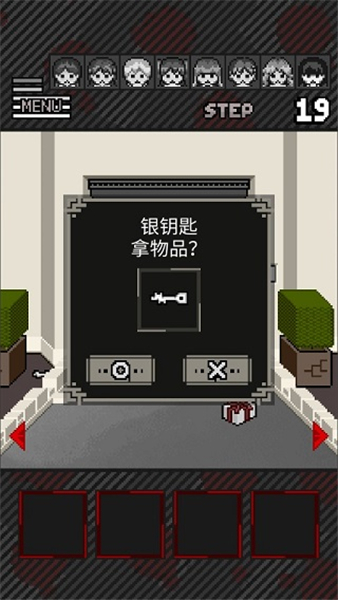 这下糟糕了中文版