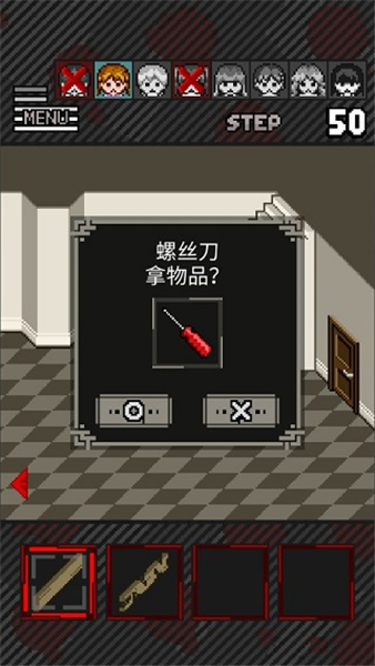 这下糟糕了中文版
