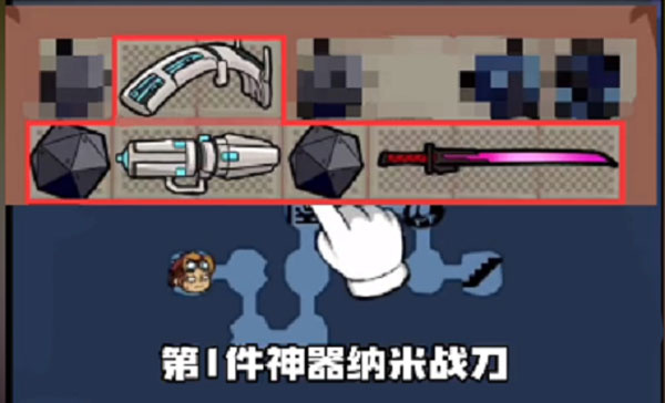 背包幸存者中文版