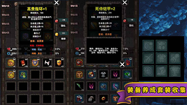 遗忘魔塔中文版截图