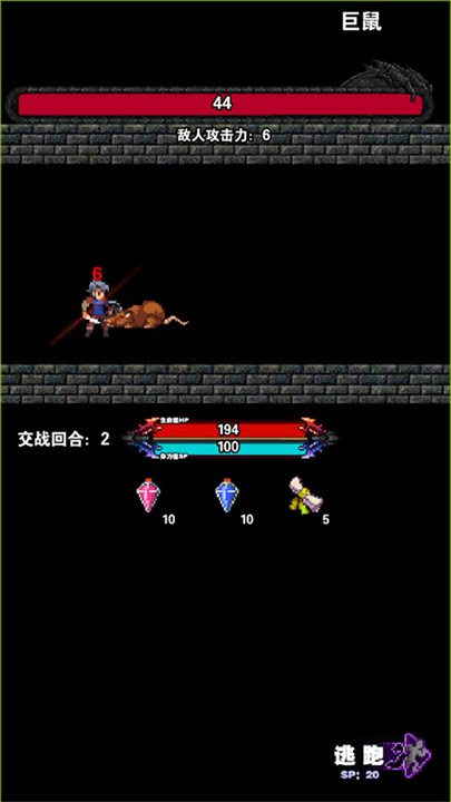 遗忘魔塔中文版