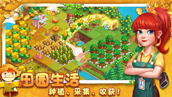 小镇消除故事中文版截图