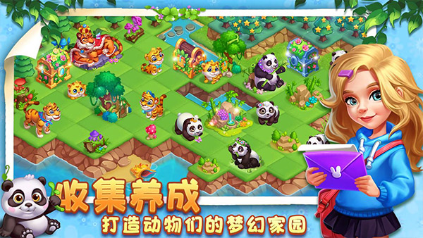 小镇消除故事中文版截图