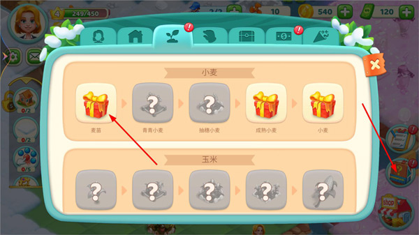 小镇消除故事中文版
