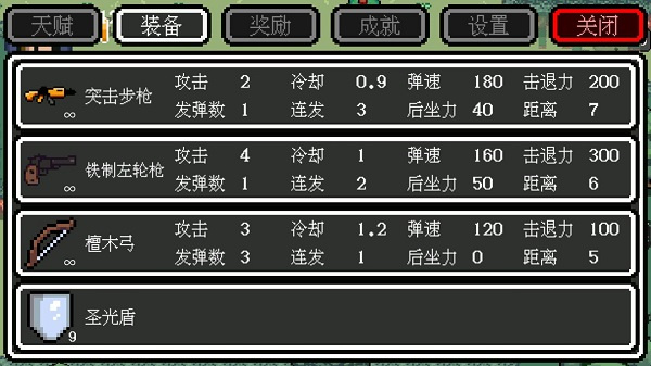 迷你勇者