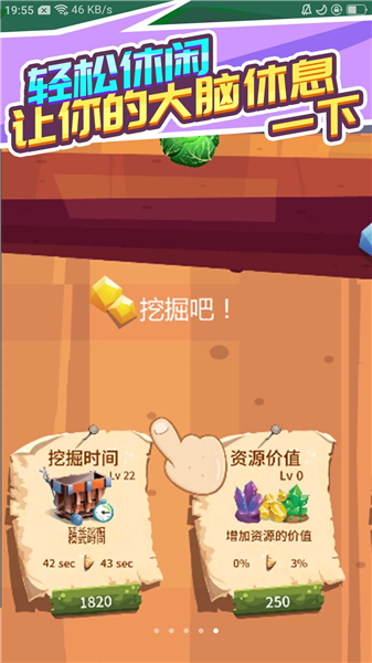 没刀砍个锤子游戏截图
