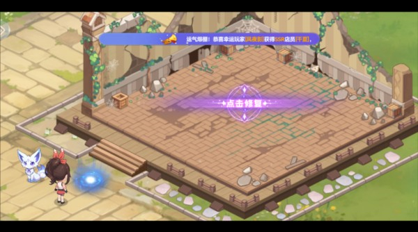 气泡星球游戏