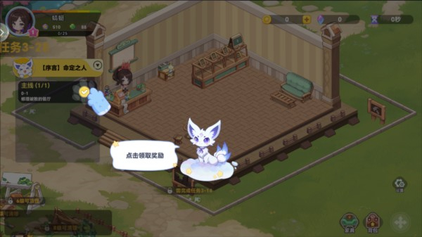 气泡星球游戏
