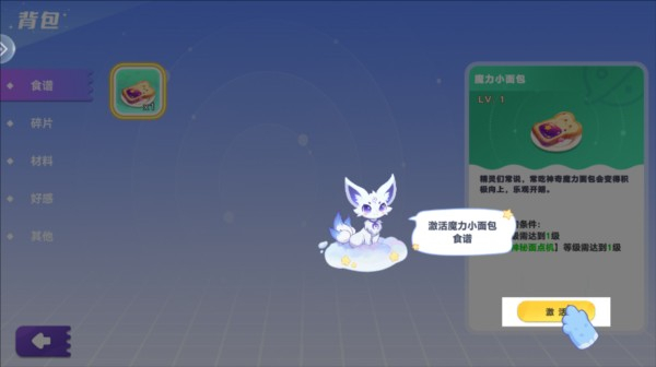 气泡星球游戏