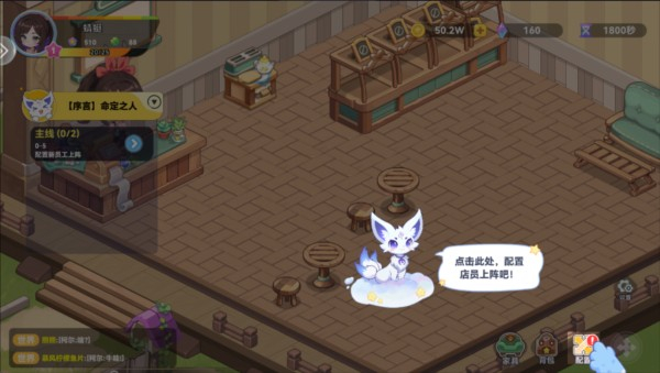 气泡星球游戏