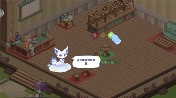 气泡星球游戏