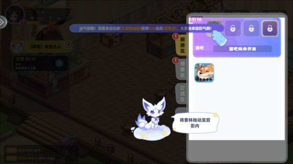气泡星球游戏