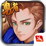 勇者阿信手机版