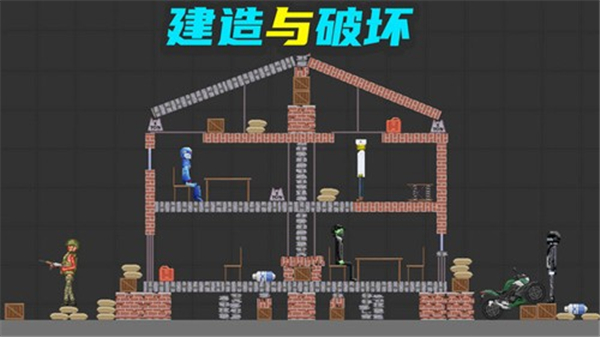甜瓜布娃娃争霸截图