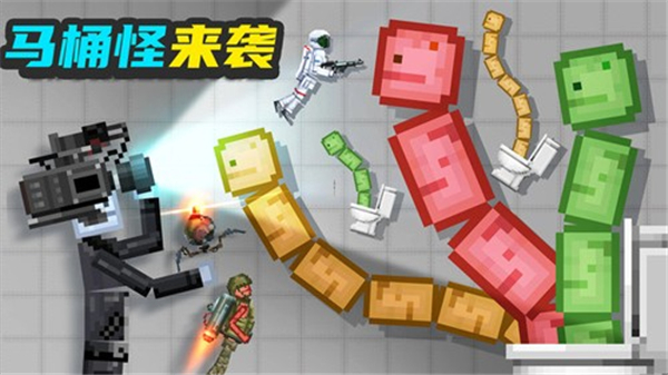 甜瓜布娃娃争霸截图