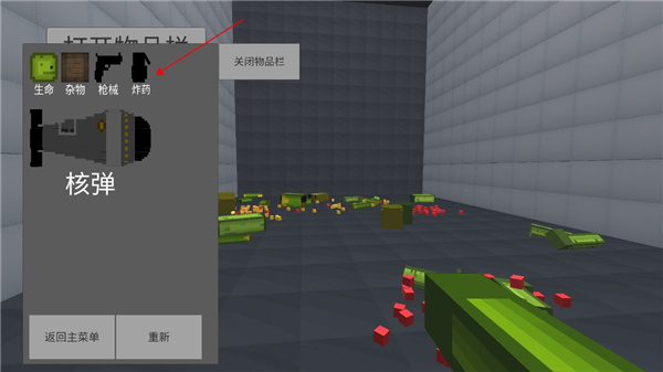 甜瓜布娃娃游乐场3D