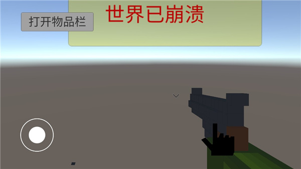 甜瓜布娃娃游乐场3D