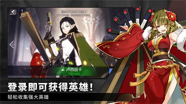 英雄之王手游截图