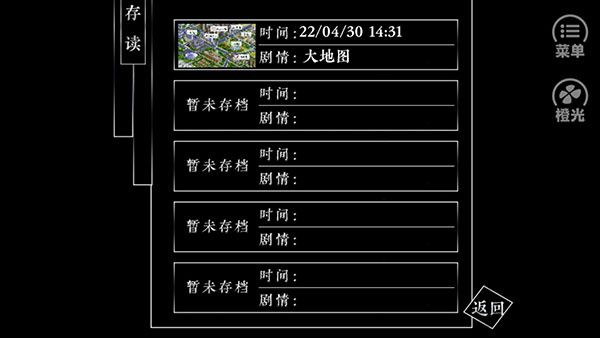 景安区奇案手机版