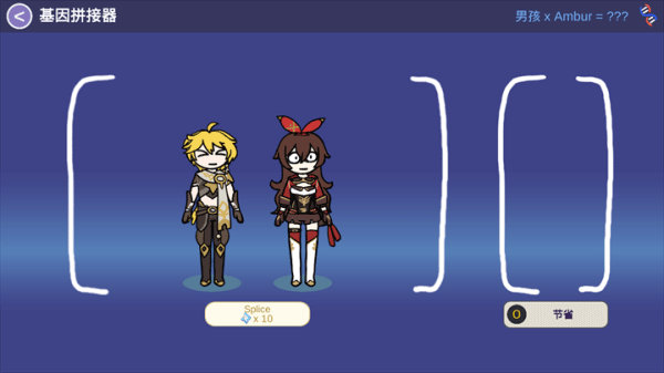 silly wisher手机版截图