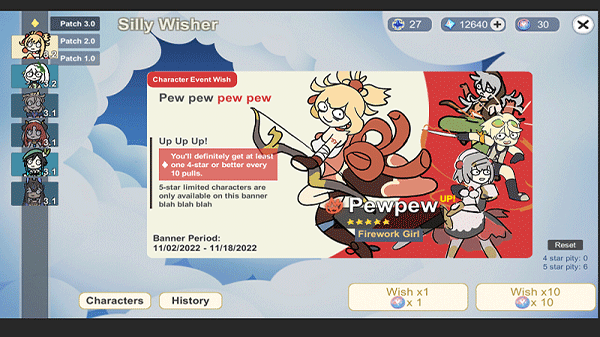 silly wisher手机版截图