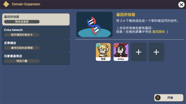 silly wisher手机版截图