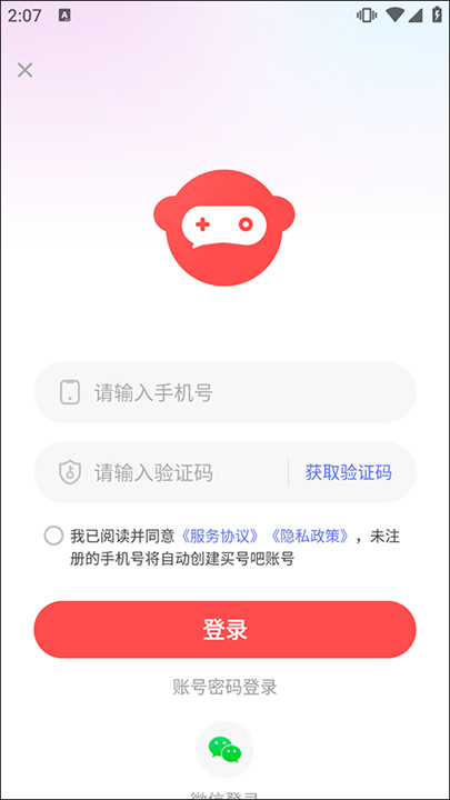 买号吧