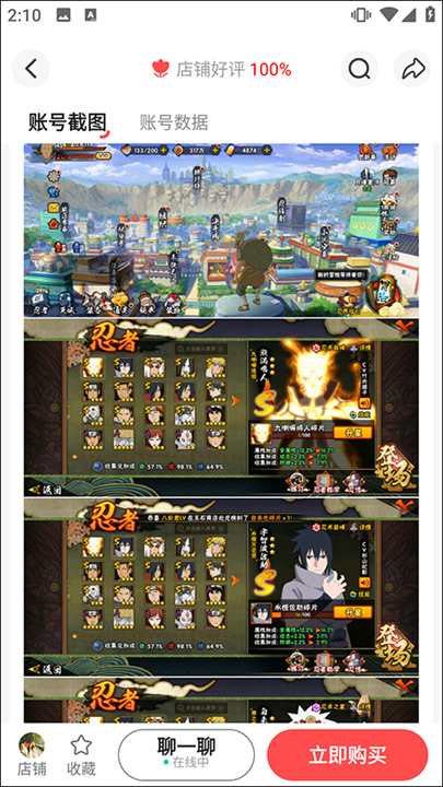买号吧