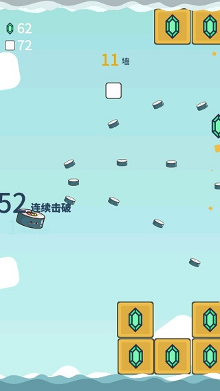 击退砖块游戏
