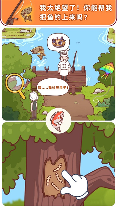解密俱乐部手游截图